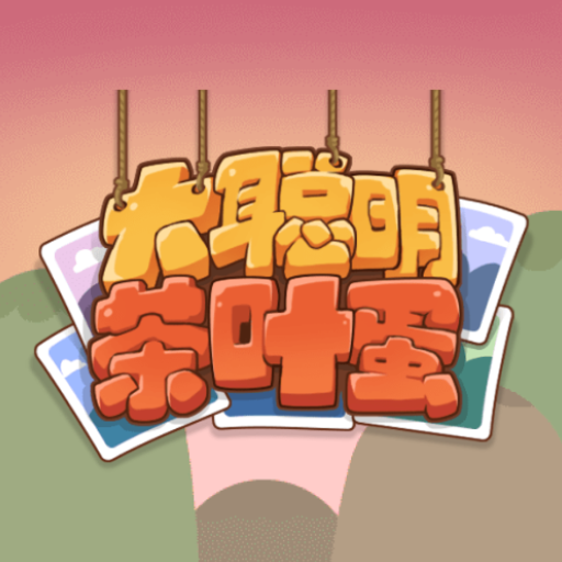 BigSmartTeaEggs logo