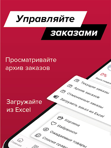 Политех-Инструмент