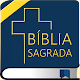 Bíblia Sagrada Online Windowsでダウンロード