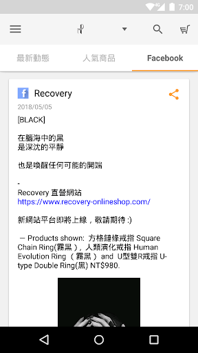 Recovery Screen 2