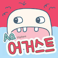 AaAugust™ Korean Flipfont