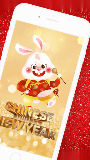 Chinese New Year GIF Screen 2