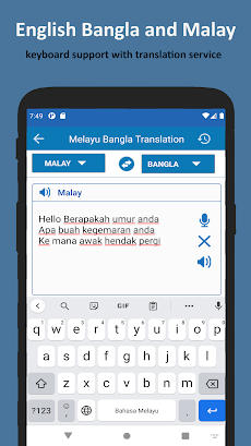 Malay Bangla Translatorのおすすめ画像5