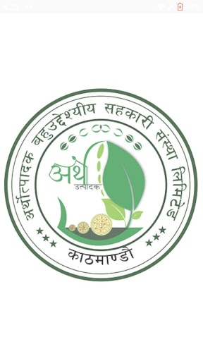 Android application Arthotpadak Mobile Banking screenshort