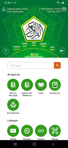 Qur'an Kemenagのおすすめ画像1