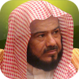 القرآن الكريم - محمد المحيسني icon