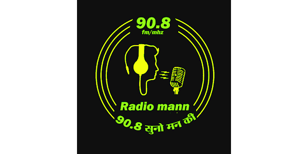 Радио no 8