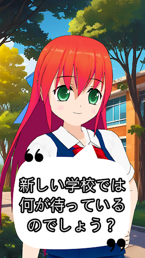 アプリのプレビュー