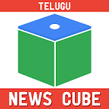 Telugu NewsCube icon