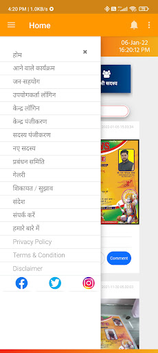 Sant Cards Screen 3