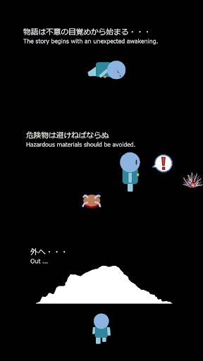 Find Route Screen 2