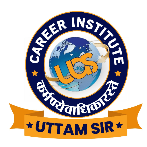 UAS CAREER INSTITUTE logo