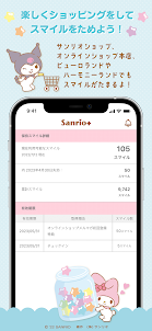 Sanrio＋（サンリオプラス）