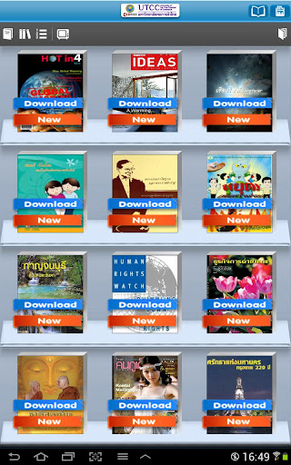 Android application UTCC E-Library screenshort