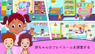 Game screenshot 赤ちゃんのための私のTiziデイケア-赤ちゃんのゲームをする mod apk
