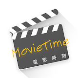 電影時刻 MovieTime icon