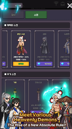 Game screenshot Heavenly Demon IDLE RPG apk download