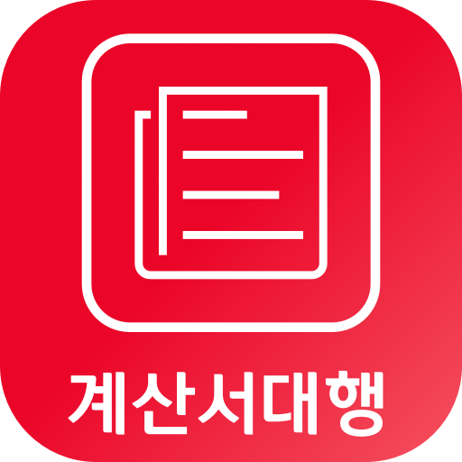 경리의 신 logo