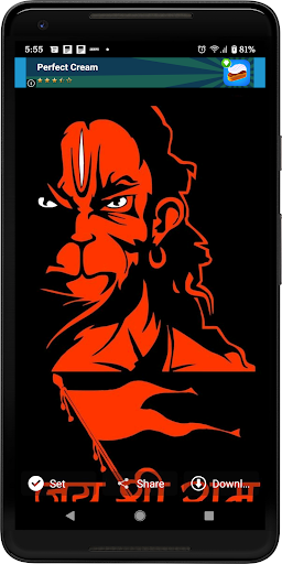 Hanuman Ji Ringtone Wallpapers