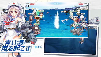 Game screenshot 戦艦少女R apk download