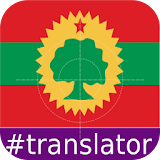 Oromo English Translator icon