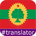 Oromo English Translator