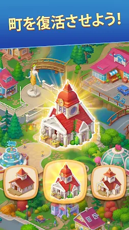 Game screenshot ロードトリップ：アドベンチャーマージゲームRoad Trip apk download