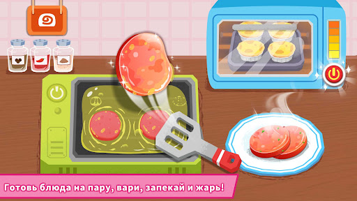Пригот. завтрака с мал. пандой screenshot 3