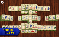 Mahjong Epicのおすすめ画像5