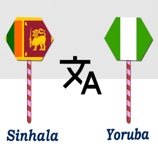 Sinhala To Yoruba Translator logo
