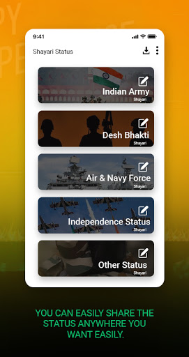 Indian Army Status in Hindi