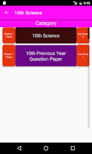 Science Quiz 10th ( SSLC )