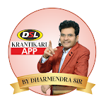 Cover Image of Download DSL Krantikari App  APK