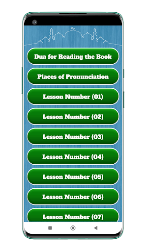Madani Qaida English Screen 2