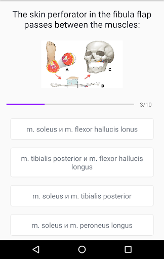 MFS Training Tool (Demo Versio Screen 2