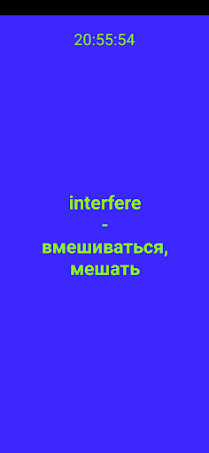 Английский на заставке Screen 3