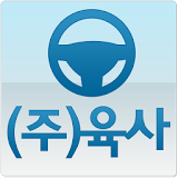 대구육사대리운전 icon