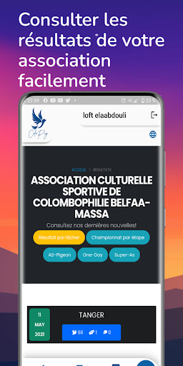 Colopig declaration Screen 2