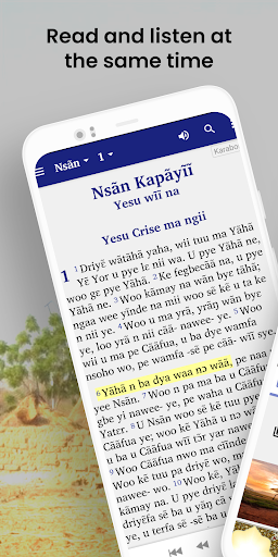 Android application Karaboro Bible - NT with audio screenshort
