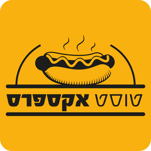 טוסט אקספרס