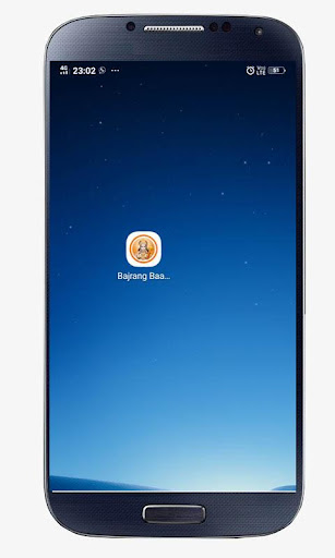 Android application Bajrang Baan Punjabi screenshort