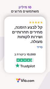 צילום מסך