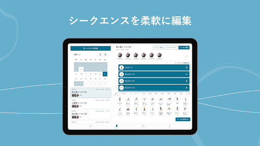 yoctoApp Screen 3