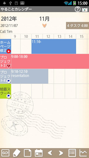 Task Calendar Screen 2