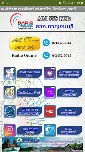 RadioKan 558 Screen 2