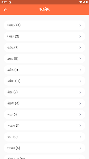 Social Demographic Screen 2