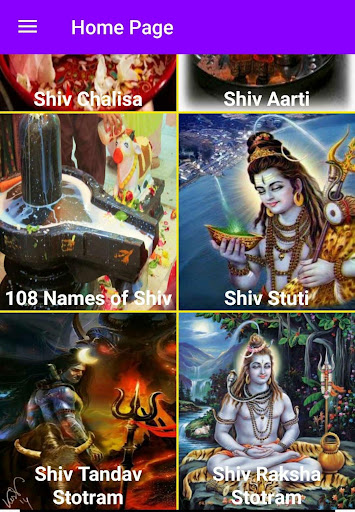 Shiva Mahamrityunjaya-Tandava- Screen 3
