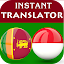 Sinhala Indonesian Translator