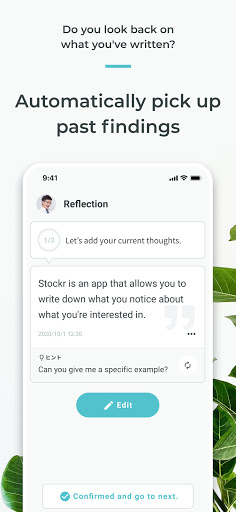 Stockr - Keep track of your fi Screen 3