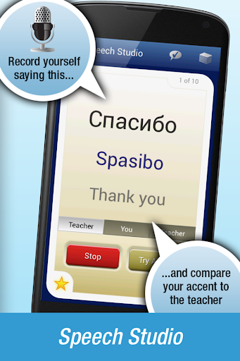Screenshot of Nemo Russian